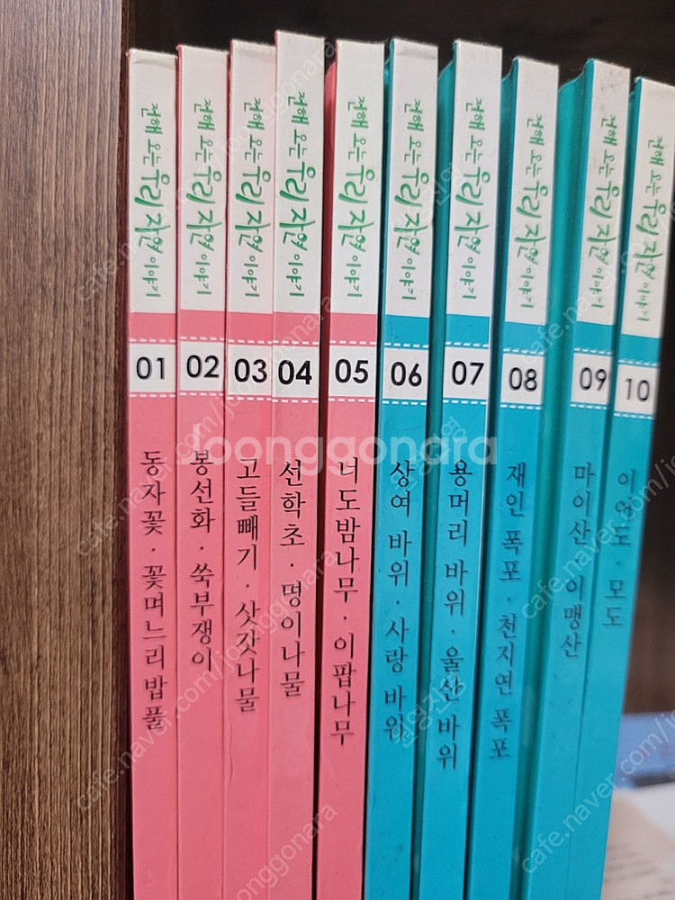 교원 솔루토이 국어 + 교원 전해오는 우리자연이야기 + 속담,한반도 이야기 세트 +식물,곤충 이야기 세트 + 세계유...--1